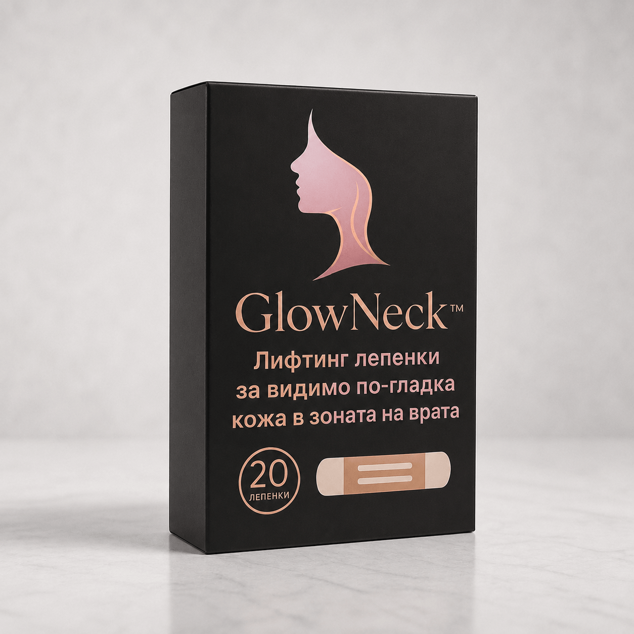 GlowNeck™